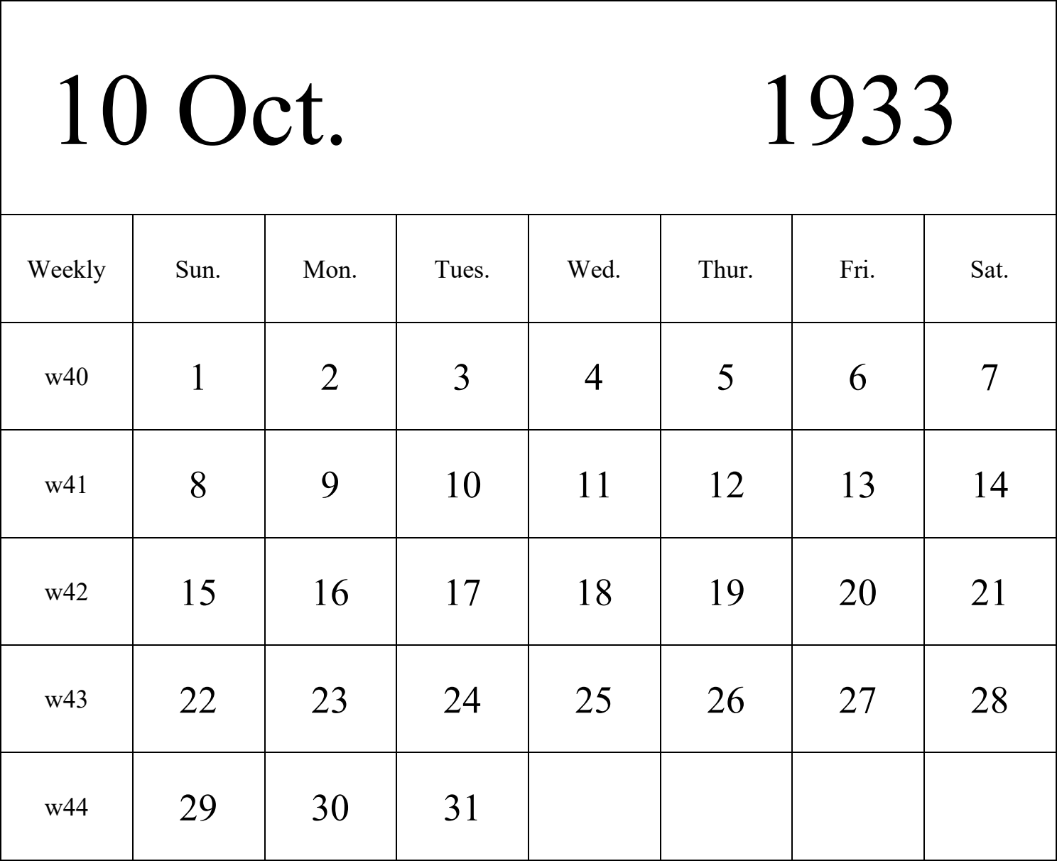 日历表1933年日历 英文版 纵向排版 周日开始 带周数